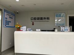 -杭州口腔医院(平海院区)