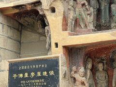 -广元千佛崖