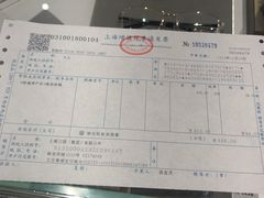 -茂昌眼镜(南京西路店)