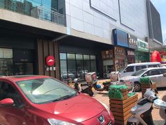 -必胜客(珠海路店)