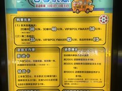 -保利国际影城(保利文化广场店)
