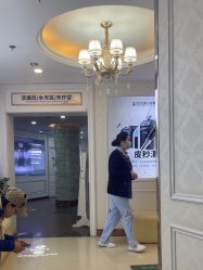 -武汉五洲整形外科医院