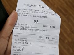 -兰熊鲜奶(西直门凯德mall店)