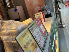 -港师傅·菠萝包(北京超极合生汇店)