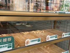 -袁记云饺(友谊路店)