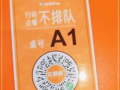 -红荔村肠粉(岗厦店)