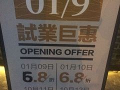 -江渔儿酸菜鱼(万科东荟城店)