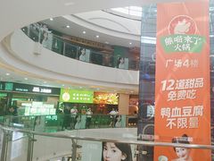 -万达广场(太原街店)