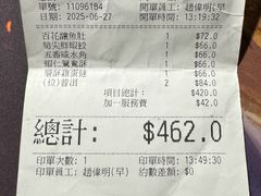 -香港蓮香樓(中環店)