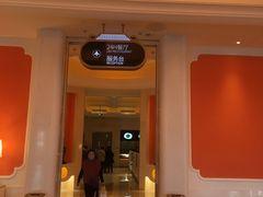 -白金汉爵大酒店-24小时餐厅