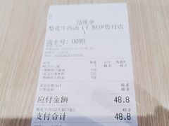 -梨花牛肉汤饭(仁恒伊势丹店)
