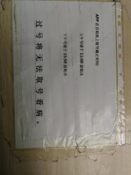 -首都医科大学附属北京儿童医院