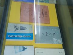 -荣国府