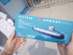 -中国人民解放军海军博物馆