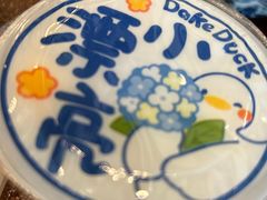 -老三羊汤【北兴隆街店】