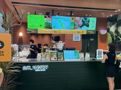 -混果汁(福田领展中心城店)
