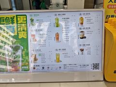 -益禾堂(延安市中心街店)
