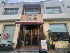 -莲餐厅·湖北菜·潜江小龙虾店(愚园路店)
