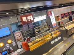 面包甜点陈列柜-司乎(大洋百货店)