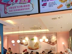 -小杨生煎(周浦万达店)