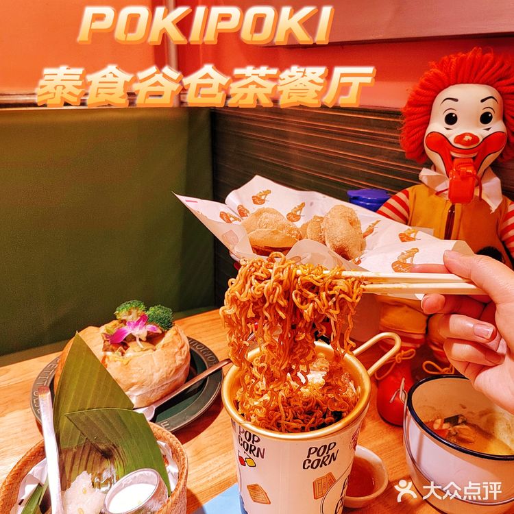 魔都&深圳爆火的泰食谷仓开在家门口了✨