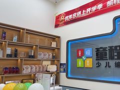 -童程童美·信息学竞赛·机器人编程·少儿编程(五棵松万达校区)