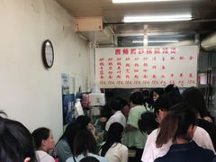 等位区-曹宝林砂锅麻辣烫(星光路店)