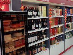 -海烟烟行(大沽路社区商业中心店)