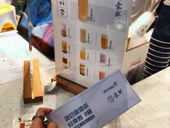 -雾鲜(KKMALL店)
