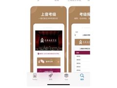 -海音琴行雅马哈钢琴·海伦·施特劳斯(金沙店)