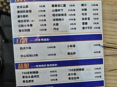 -798烧烤工厂(太和路店)