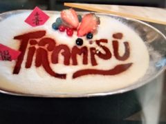 -福州仓山凯悦酒店·Market Cafe Lacucina咖啡厅