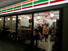 -711便利店(黄岛青医店)