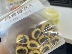-鲍师傅糕点(国金街店)