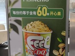 -DQ·蛋糕·冰淇淋(川沙东海岸店)