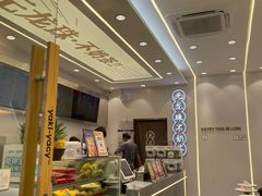 -雅克雅思(纱帽河店)
