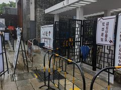 -梁启超故居纪念馆