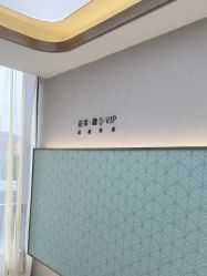 -北京漾格医疗美容医院