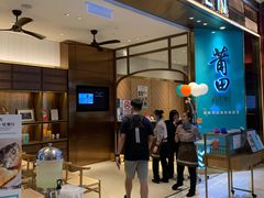 -莆田餐厅(吉隆坡柏威年广场店)