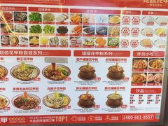 -见味花甲(合生汇店)