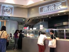 -LELECHA乐乐茶(美罗城店)