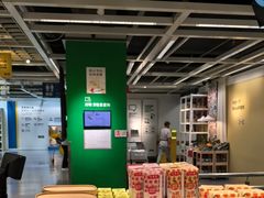 -宜家·瑞典风味餐厅(武汉荟聚中心店)