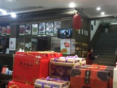 -春发生饭店·非遗(南院门店)