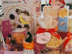 -GODIVA(万象城店)