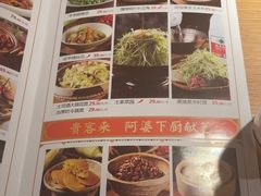 -吃饭皇帝大(解放西路店)
