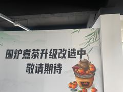 -上海和展广汽丰田4S店(老闵行店)