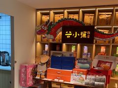 -谷小推·按摩·茶饮·社交(茂业店)