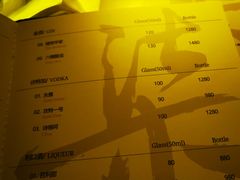 -柒Lounge(三里屯店)