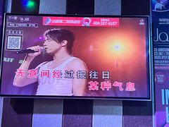 -唱吧麦颂KTV(西单华威潮铺街店)