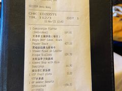 -丽思卡尔顿酒店-天泰轩中餐厅(大沽北路店)